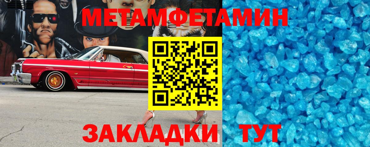 Amphetamine Розовый Туймазы