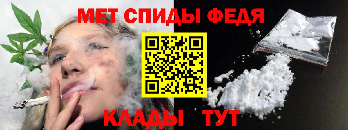 Туймазы  АМФЕТАМИН Premium  АМФЕТАМИН  Вход с VPN 