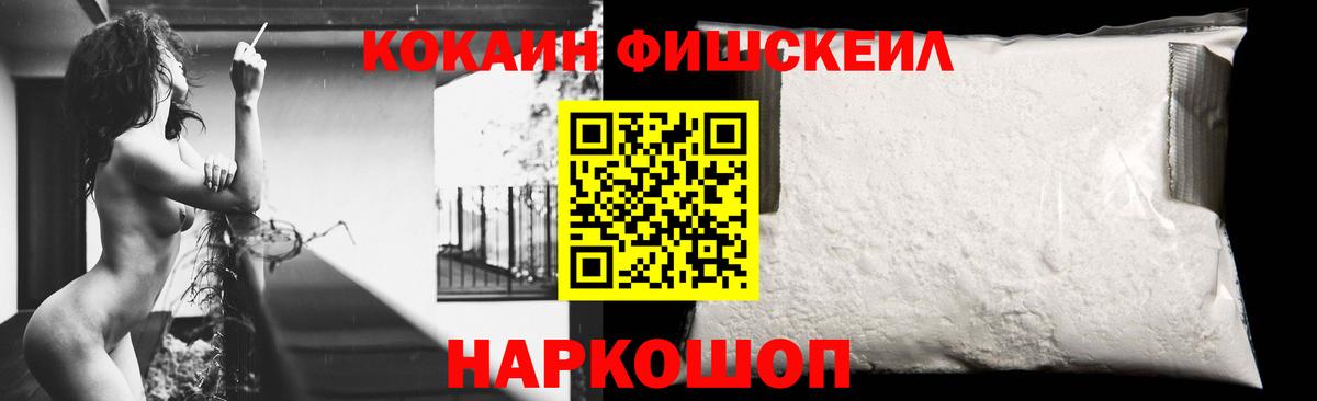 Кокаин Колумбийский  Cocaine Columbia  как найти закладки  Туймазы  Вход с VPN 