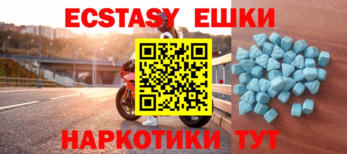ЭКСТАЗИ louis Vuitton  Вход с VPN  ЭКСТАЗИ Дубай  Туймазы 