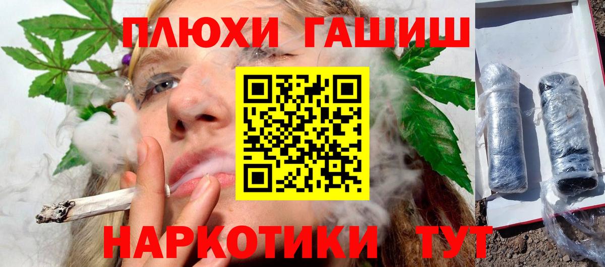 ГАШ VHQ Туймазы