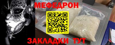 твердый Можайск