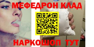 стаф Моздок