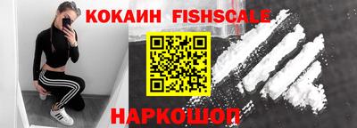 молекула духа Можга