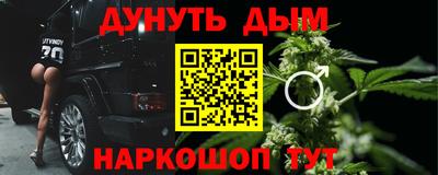 стаф Моздок