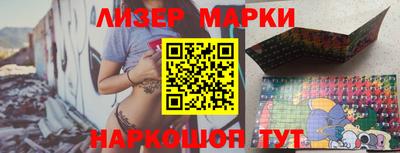 молекула духа Можга
