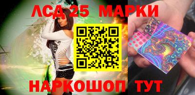молекула духа Можга