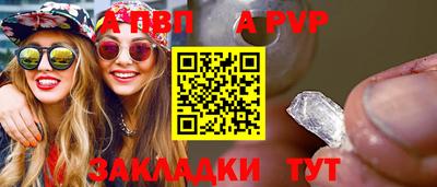 молекула духа Можга