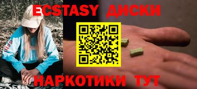 молекула духа Можга