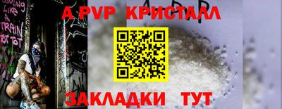 стаф Моздок
