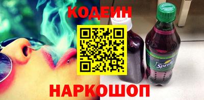 молекула духа Можга