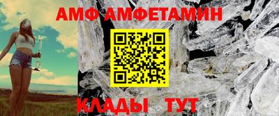 молекула духа Можга