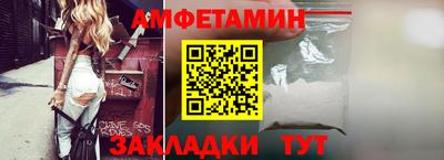 молекула духа Можга