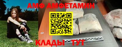 молекула духа Можга
