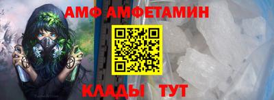 молекула духа Можга
