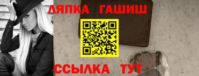 молекула духа Можга