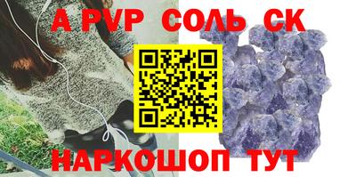 стаф Моздок