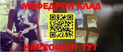 твердый Можайск