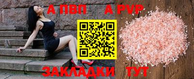 молекула духа Можга
