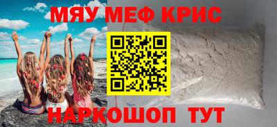 твердый Можайск