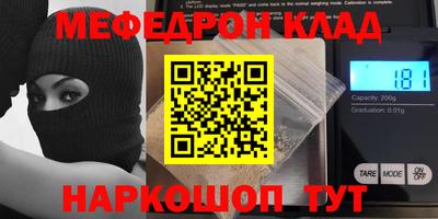 стаф Моздок