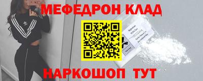молекула духа Можга