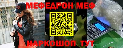 стаф Моздок