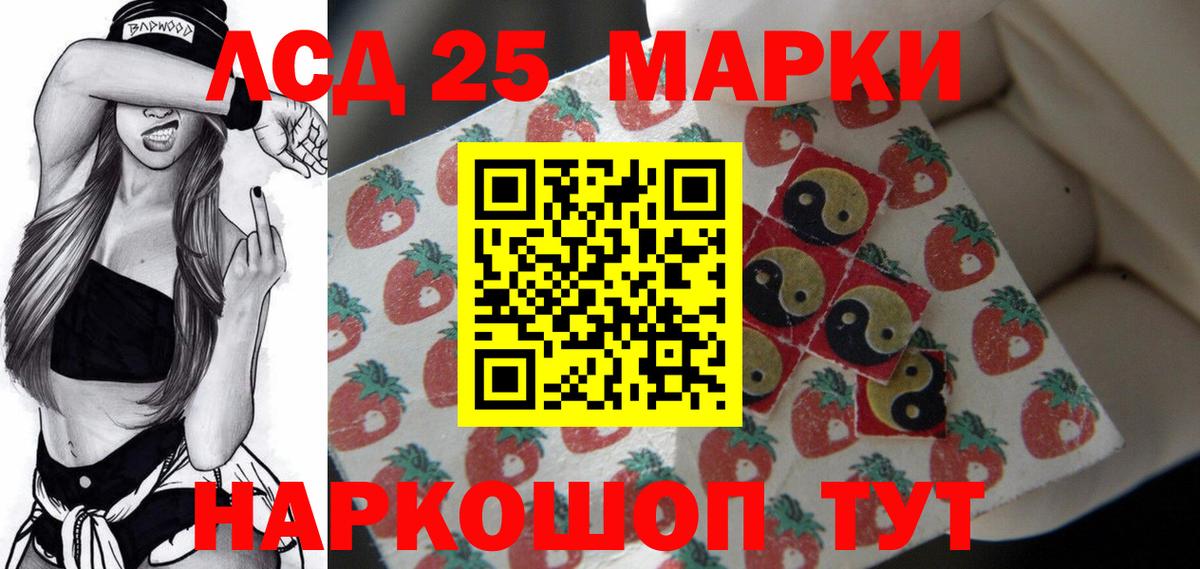 Лсд 25 экстази ecstasy Туймазы