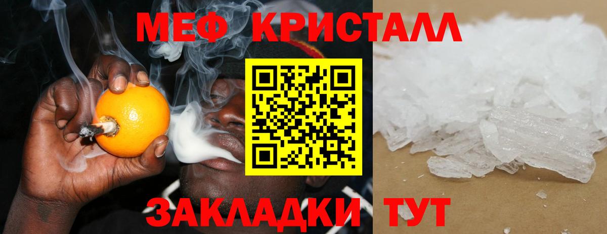 МЕФ  Вход с VPN  Туймазы  МЕФ VHQ 