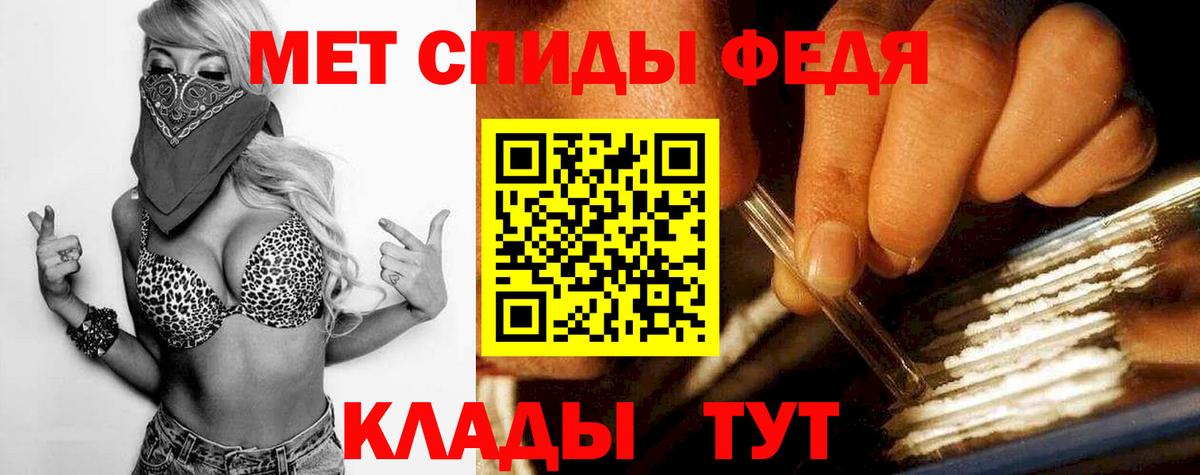 МЕТАМФЕТАМИН Methamphetamine  МЕТАМФЕТАМИН Methamphetamine  Вход с VPN  Туймазы 