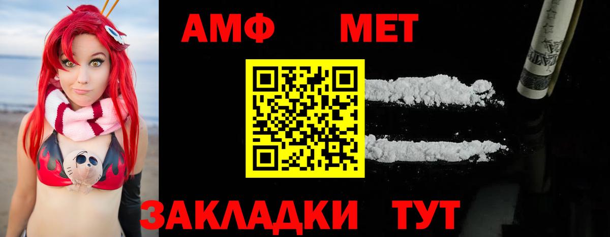 Первитин Декстрометамфетамин 99.9% Туймазы