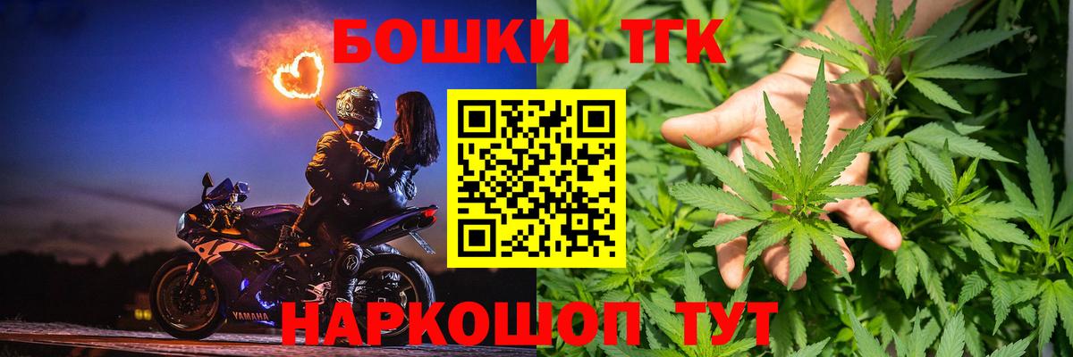 Шишки марихуана Ganja  Бошки марихуана гибрид  Вход с VPN  Марихуана THC 21%  Каннабис Ganja  Туймазы 